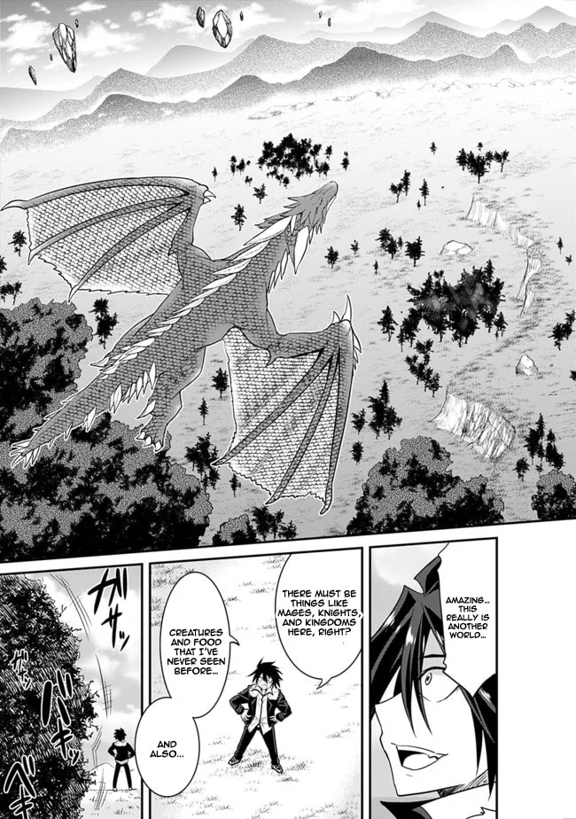 Grand Prize: Unrivalled Harem Ticket Chapter 1 page 18 - 