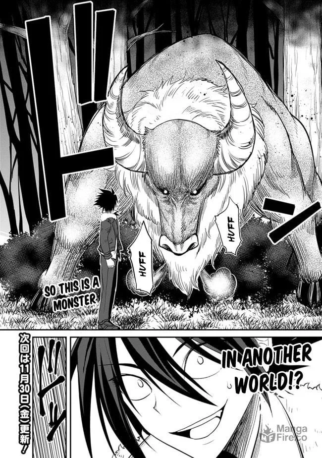 Grand Prize: Unrivalled Harem Ticket Chapter 1 page 19 - 