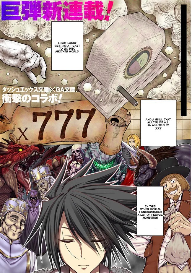 Grand Prize: Unrivalled Harem Ticket Chapter 1 page 3 - 