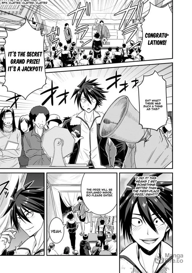 Grand Prize: Unrivalled Harem Ticket Chapter 1 page 6 - 
