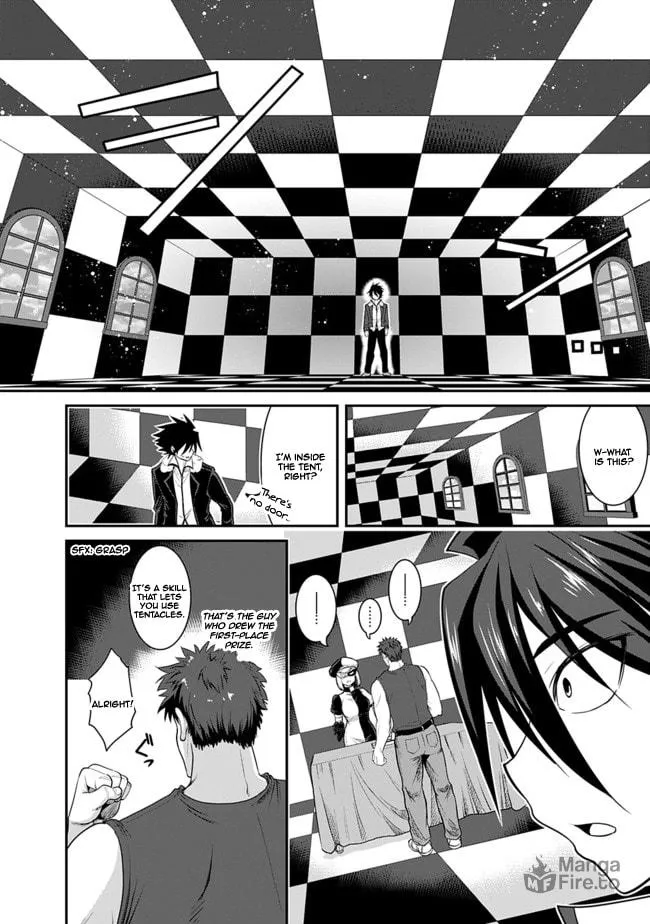 Grand Prize: Unrivalled Harem Ticket Chapter 1 page 7 - 