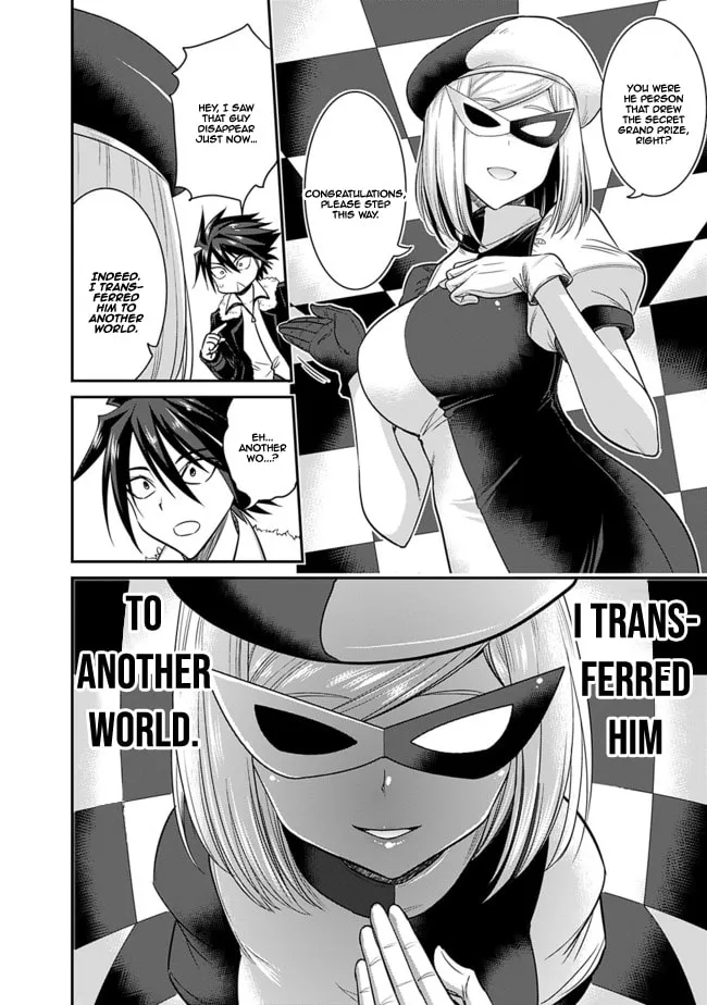 Grand Prize: Unrivalled Harem Ticket Chapter 1 page 9 - 