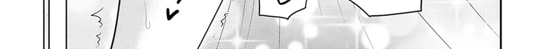 Grand Prize: Unrivalled Harem Ticket Chapter 39 page 45 - 