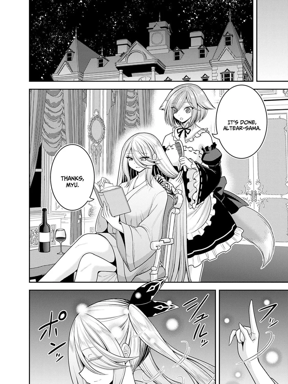 Grand Prize: Unrivalled Harem Ticket Chapter 39 page 8 - 