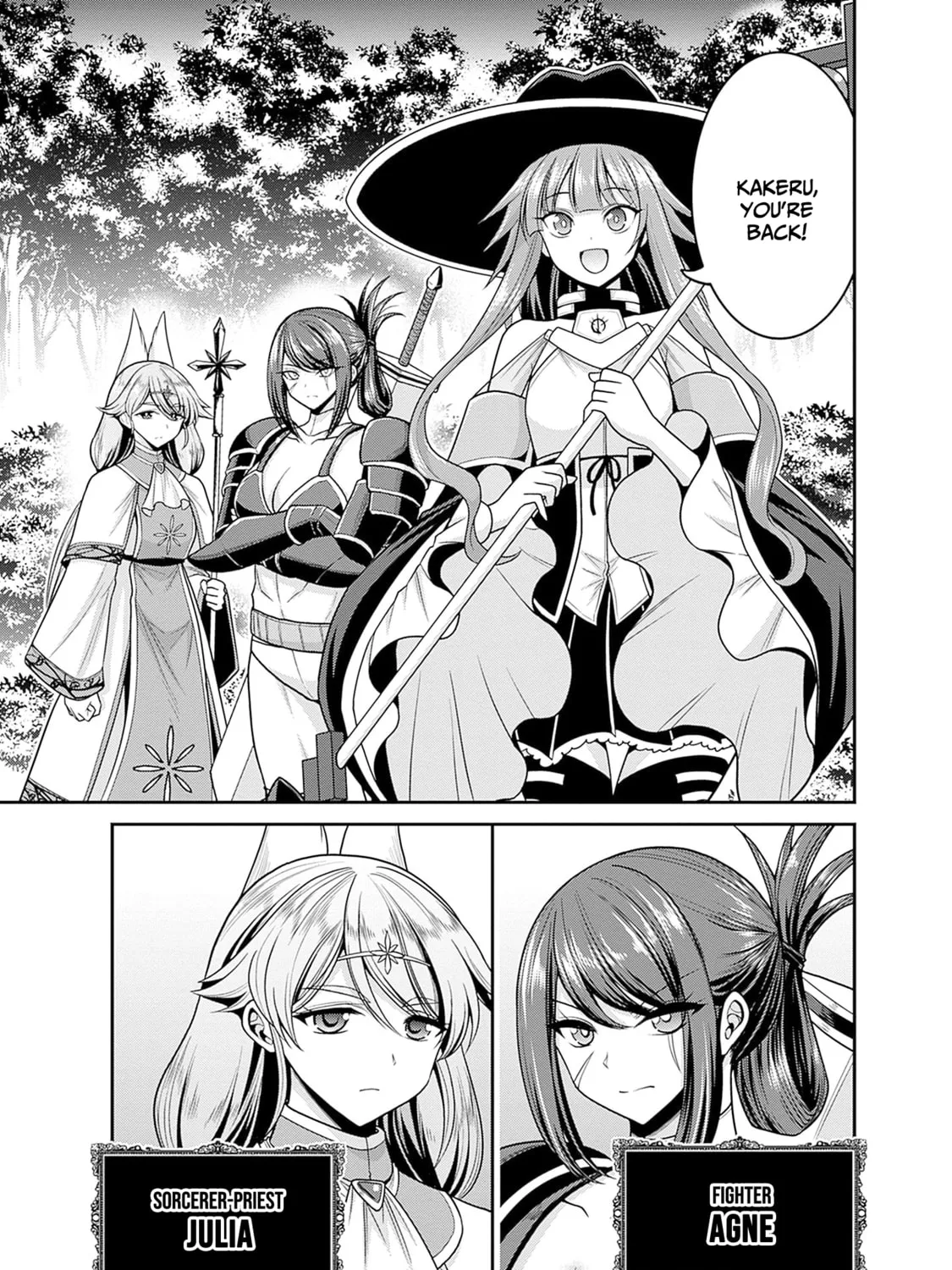 Grand Prize: Unrivalled Harem Ticket Chapter 41 page 14 - 