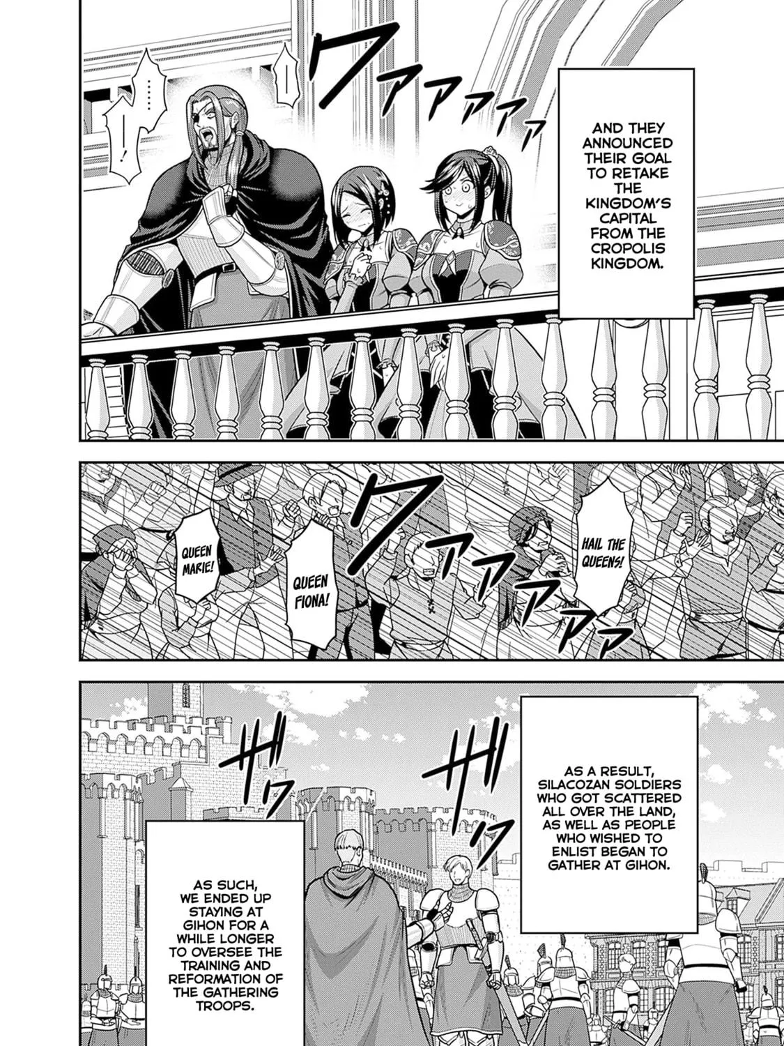 Grand Prize: Unrivalled Harem Ticket Chapter 43 page 48 - 