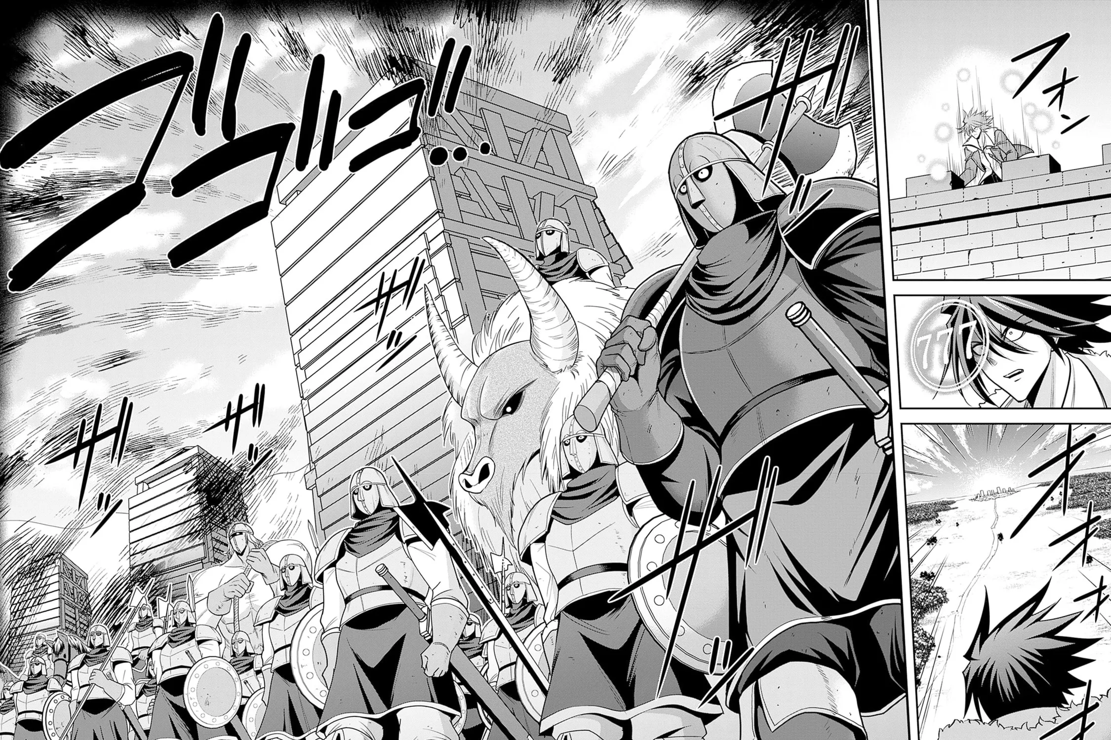 Grand Prize: Unrivalled Harem Ticket Chapter 43 page 68 - 