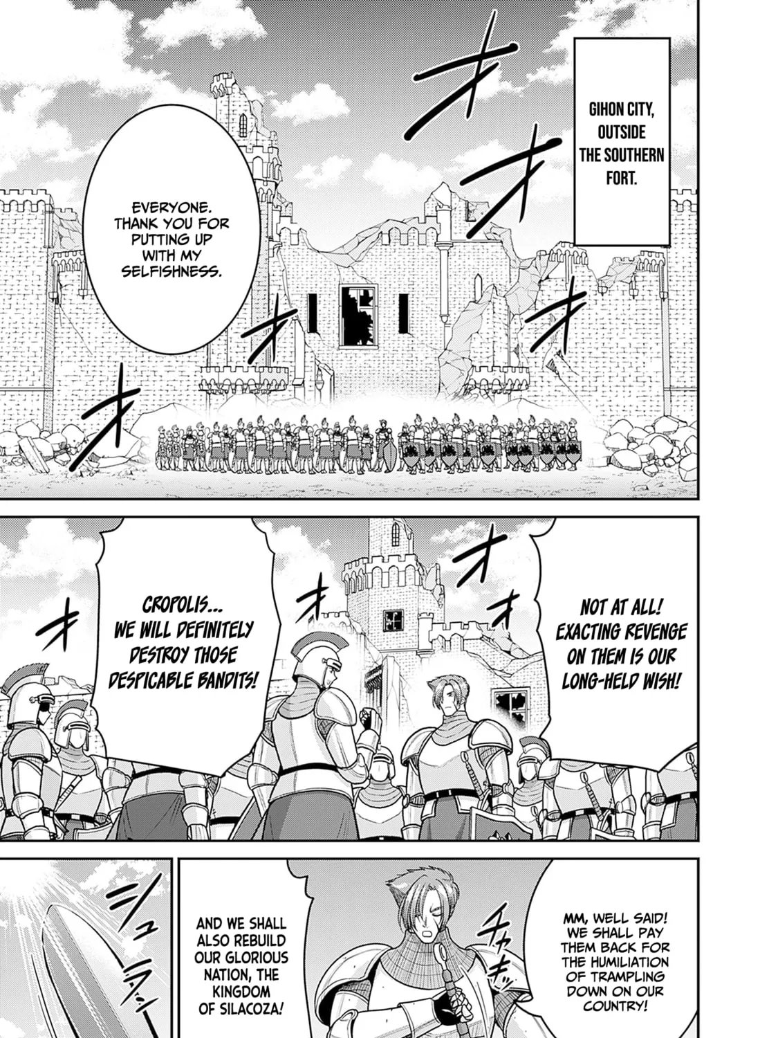 Grand Prize: Unrivalled Harem Ticket Chapter 44 page 14 - 