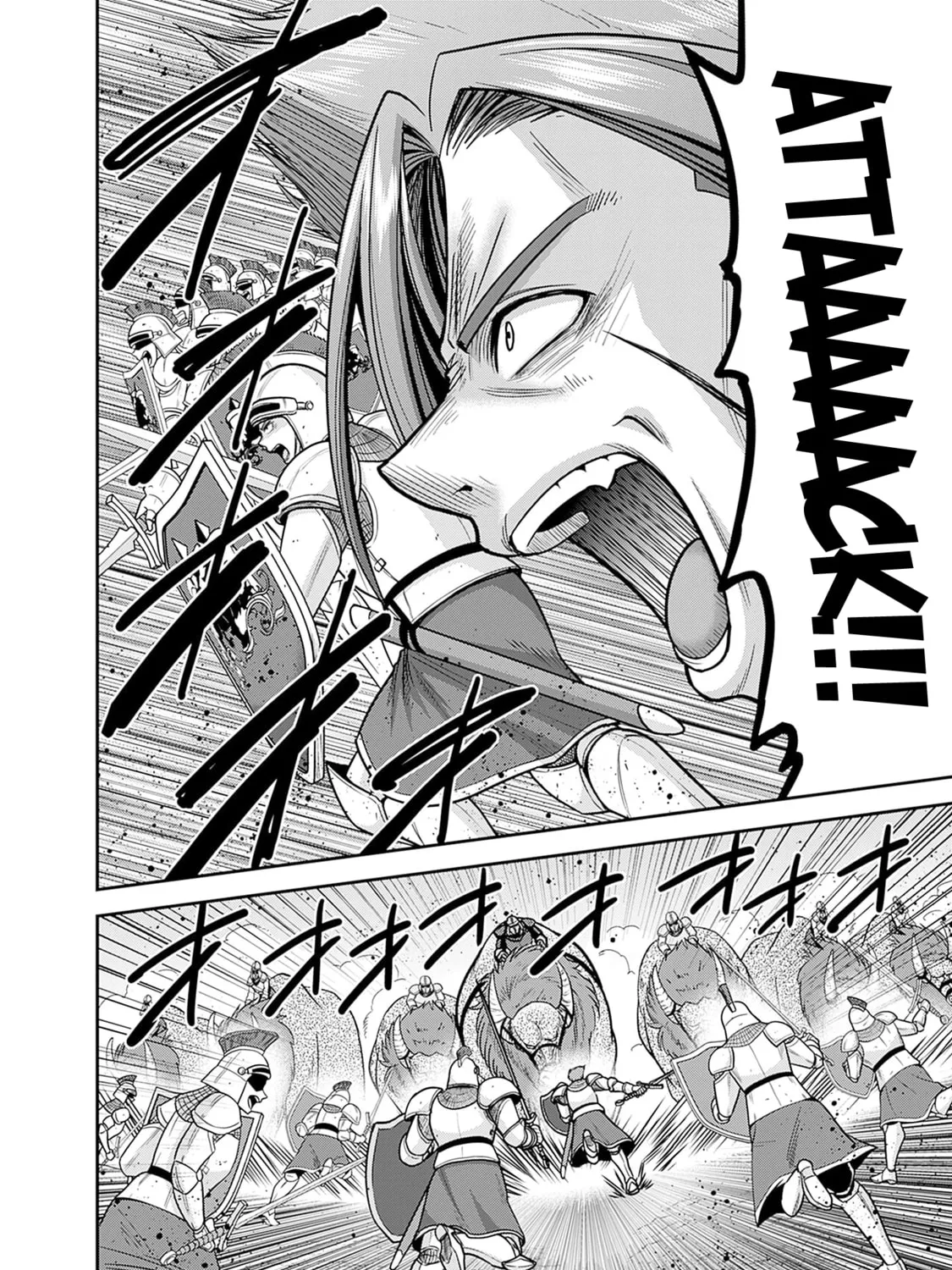 Grand Prize: Unrivalled Harem Ticket Chapter 44 page 20 - 