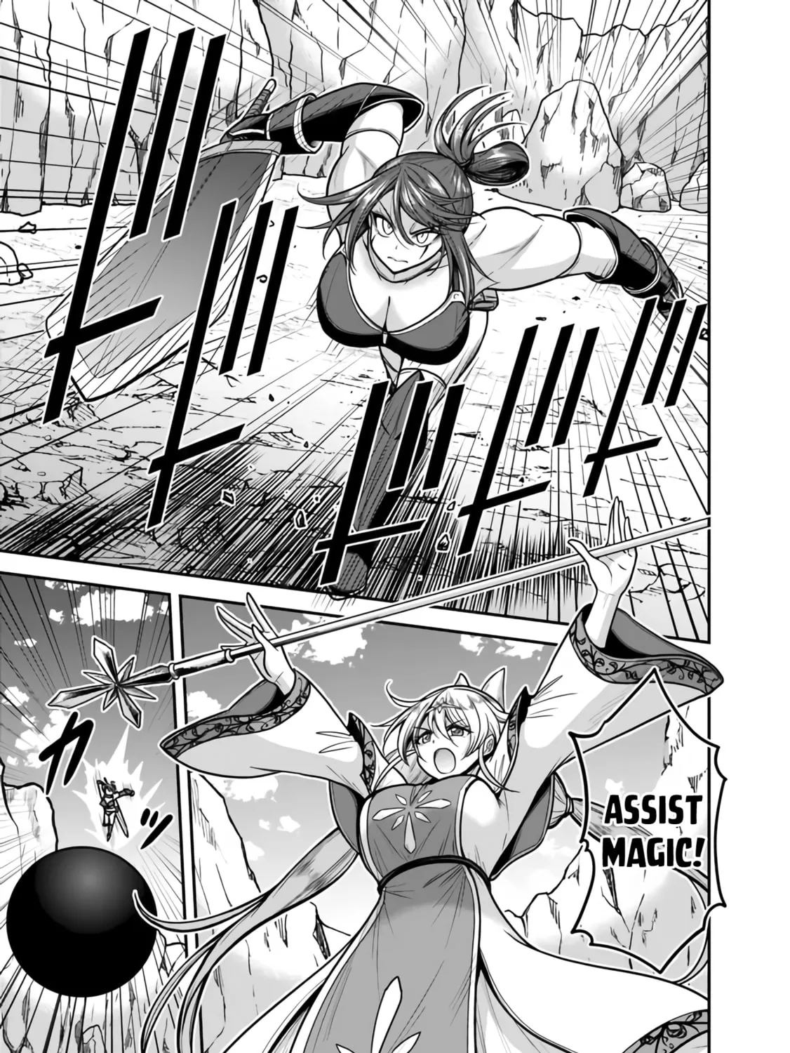 Grand Prize: Unrivalled Harem Ticket Chapter 45 page 26 - 