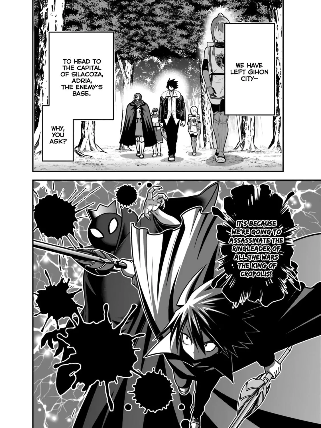 Grand Prize: Unrivalled Harem Ticket Chapter 45 page 8 - 