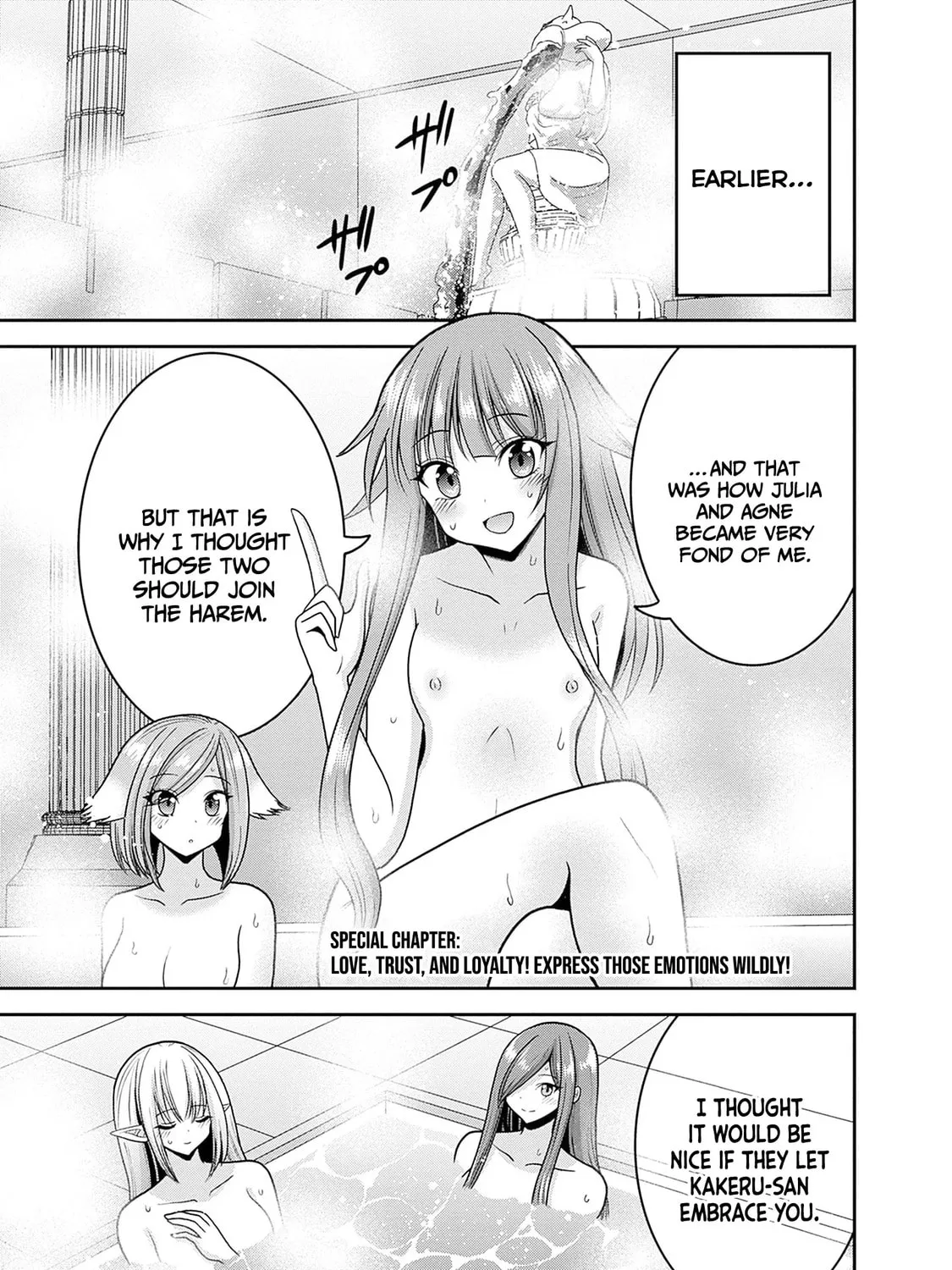 Grand Prize: Unrivalled Harem Ticket Chapter 49.5 page 2 - 
