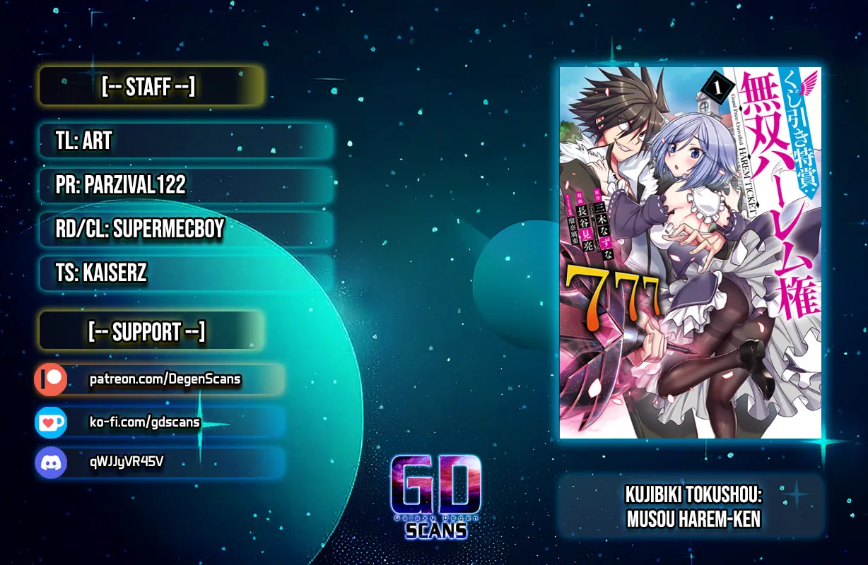 Grand Prize: Unrivalled Harem Ticket Chapter 51 page 1 - 