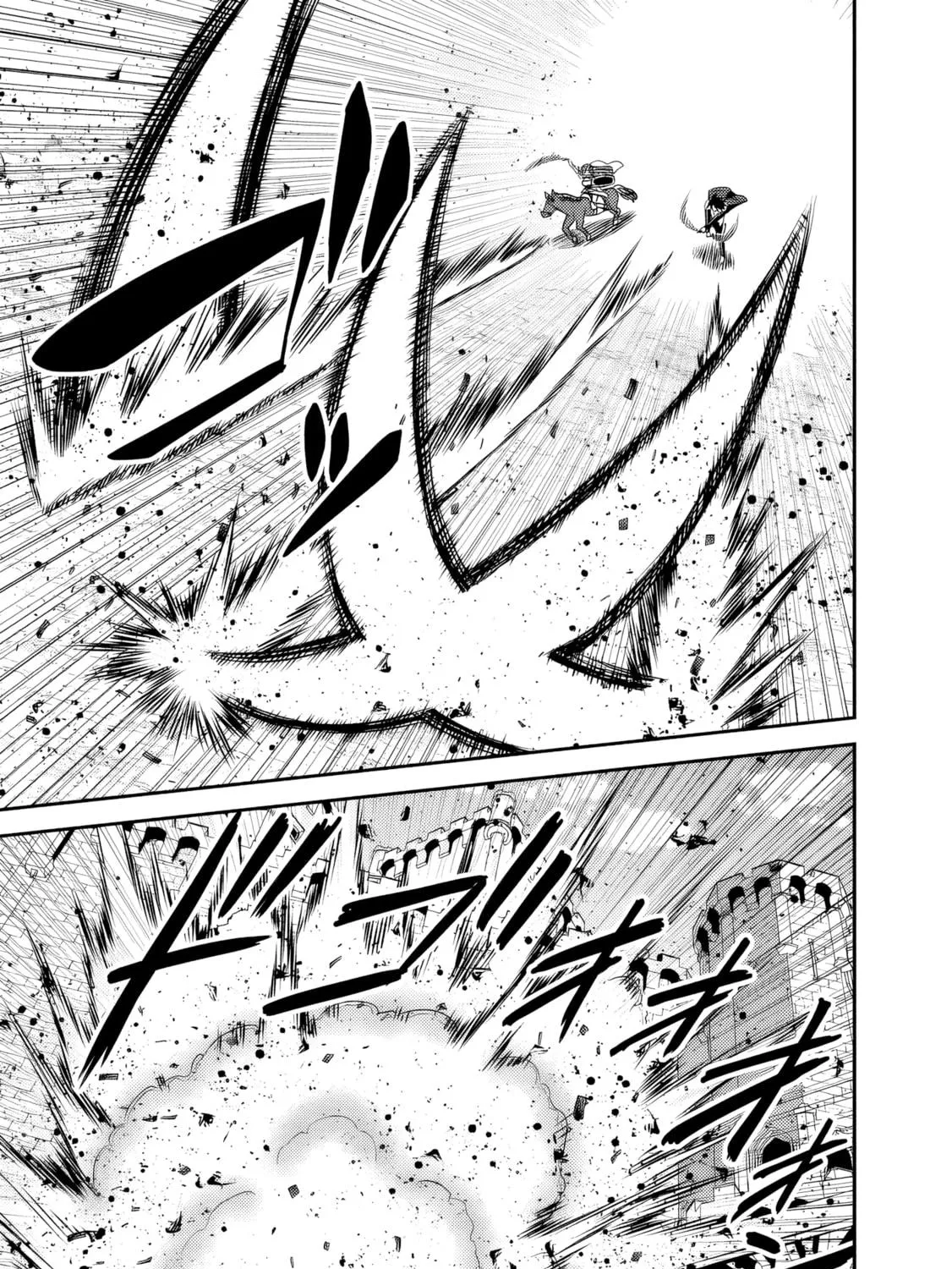 Grand Prize: Unrivalled Harem Ticket Chapter 51 page 10 - 