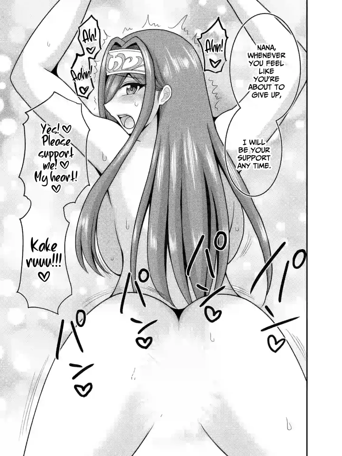 Grand Prize: Unrivalled Harem Ticket Chapter 53 page 26 - 