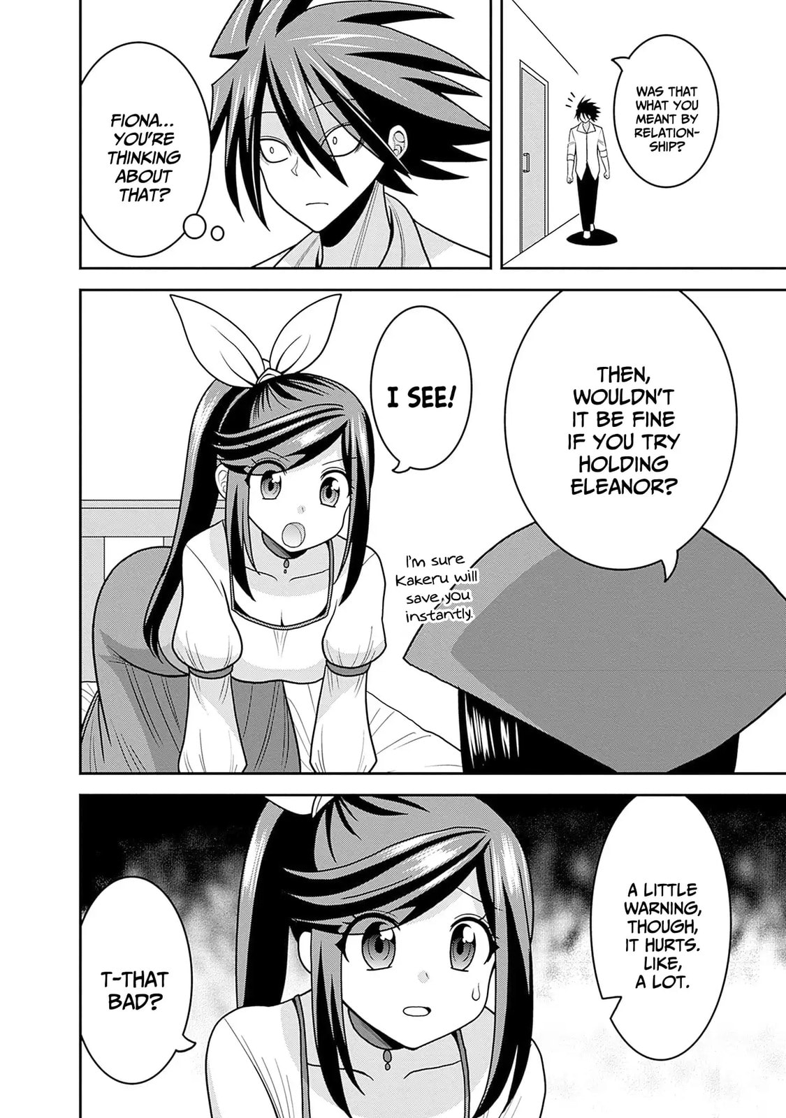 Grand Prize: Unrivalled Harem Ticket Chapter 54.5 page 3 - 
