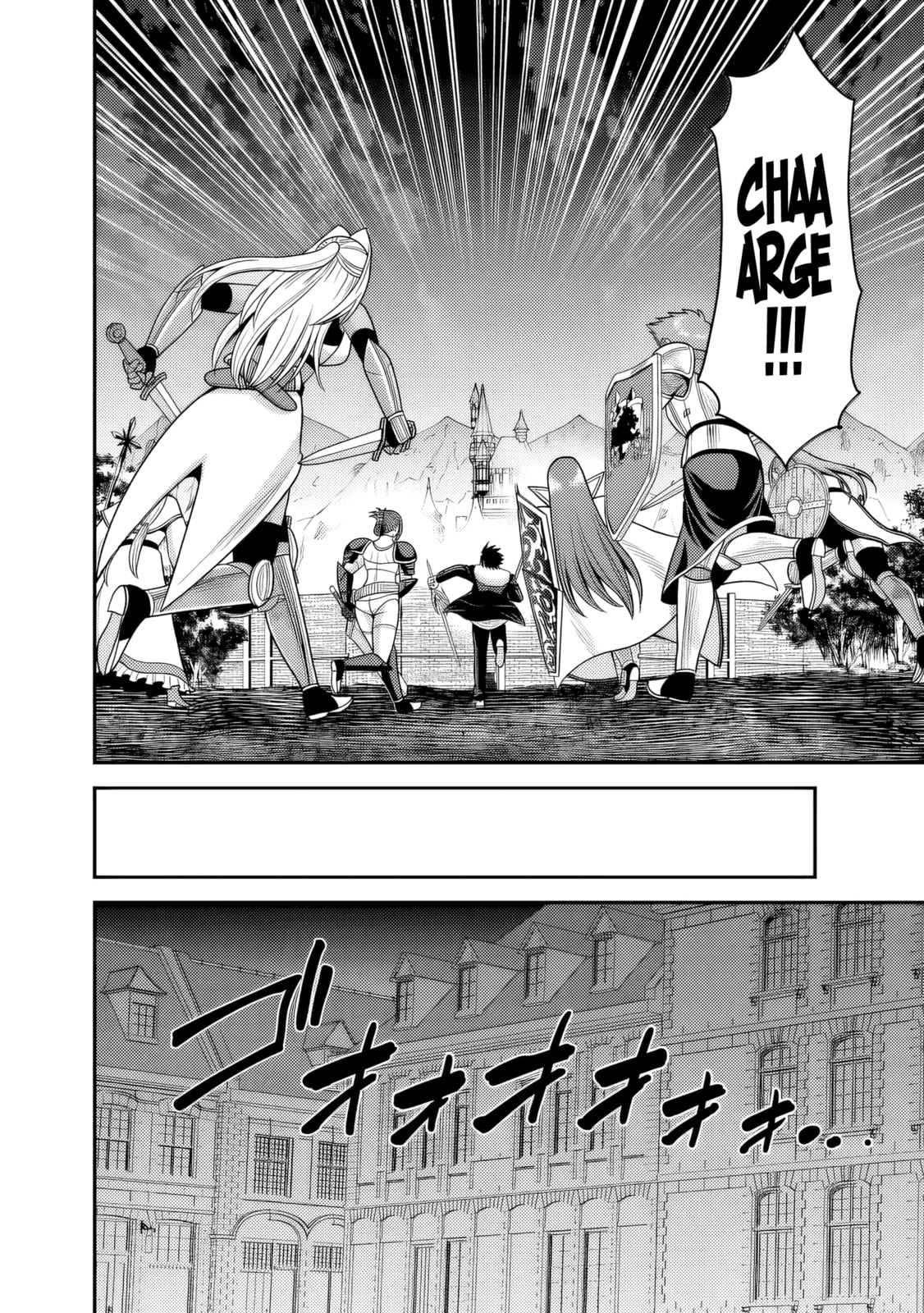 Grand Prize: Unrivalled Harem Ticket Chapter 55 page 21 - 
