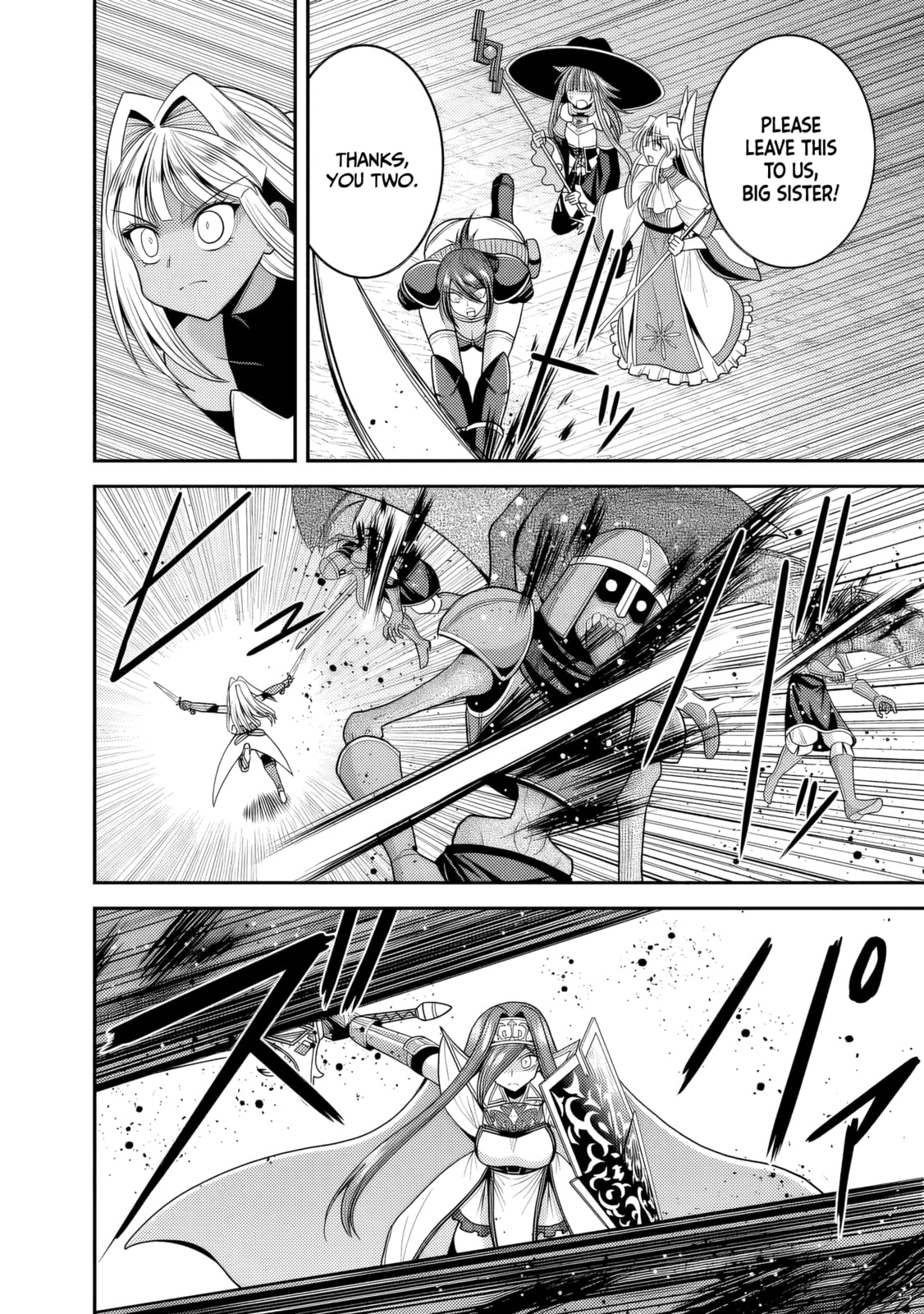 Grand Prize: Unrivalled Harem Ticket Chapter 55 page 23 - 