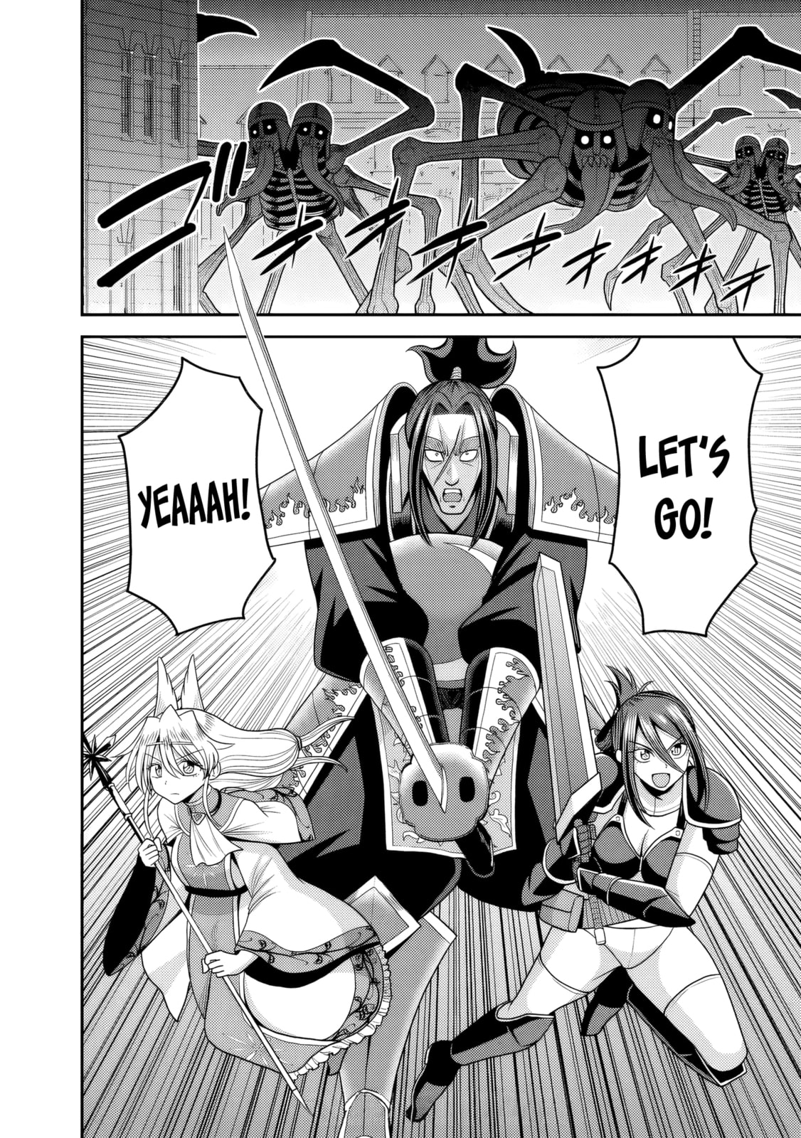 Grand Prize: Unrivalled Harem Ticket Chapter 55 page 33 - 