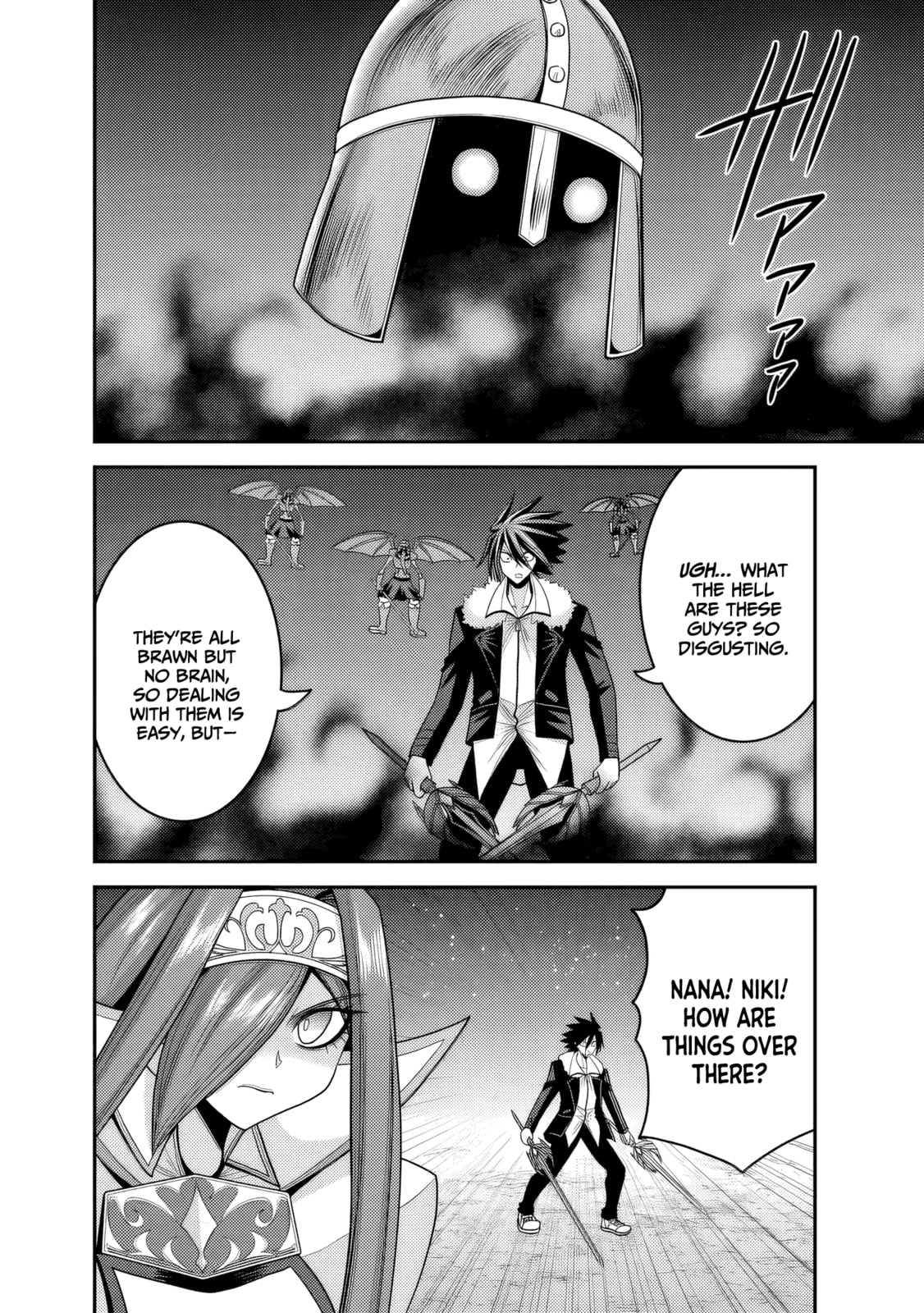 Grand Prize: Unrivalled Harem Ticket Chapter 55 page 5 - 