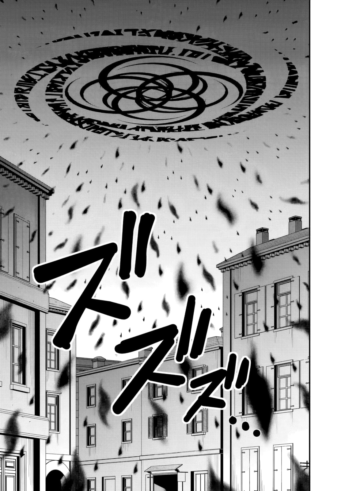 Grand Prize: Unrivalled Harem Ticket Chapter 55 page 9 - 