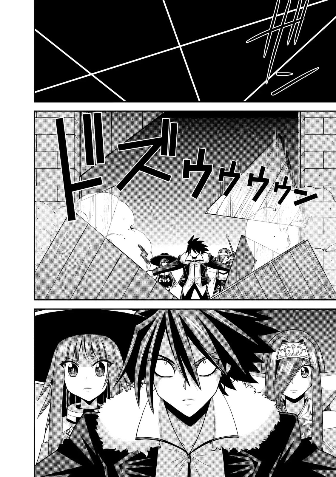 Grand Prize: Unrivalled Harem Ticket Chapter 56 page 2 - 