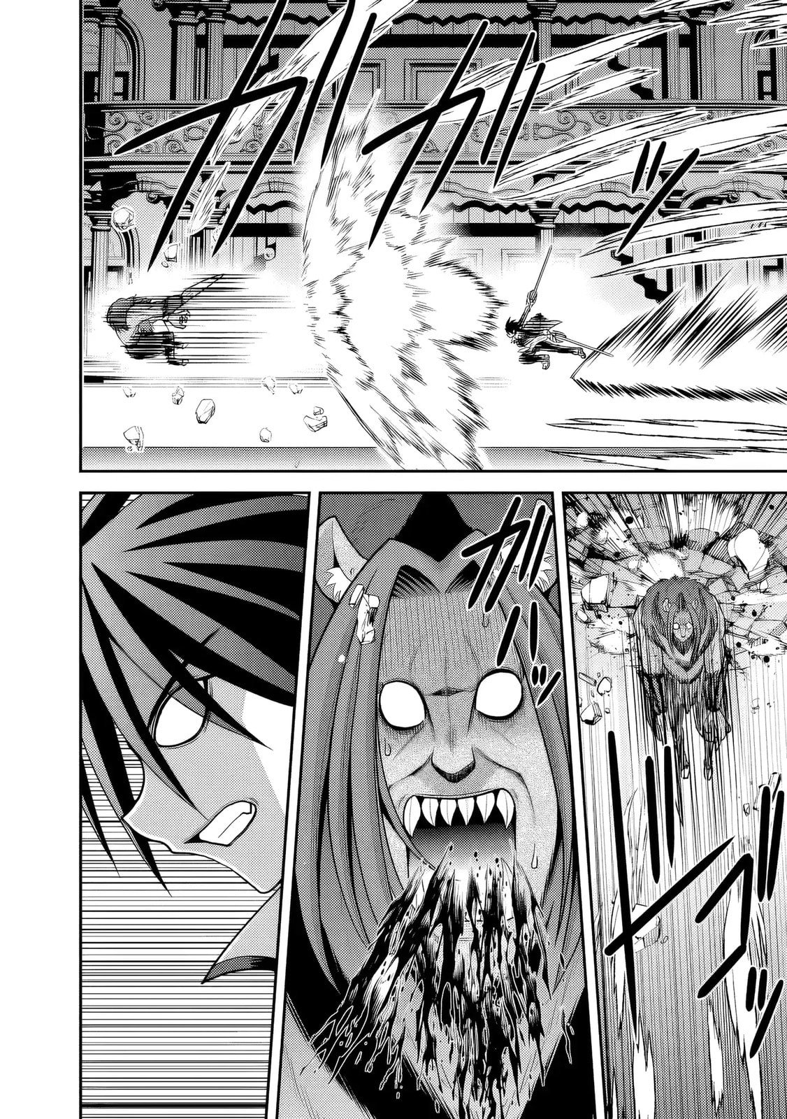 Grand Prize: Unrivalled Harem Ticket Chapter 56 page 13 - 