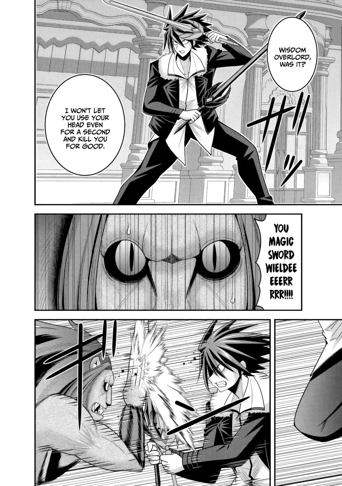 Grand Prize: Unrivalled Harem Ticket Chapter 56 page 15 - 
