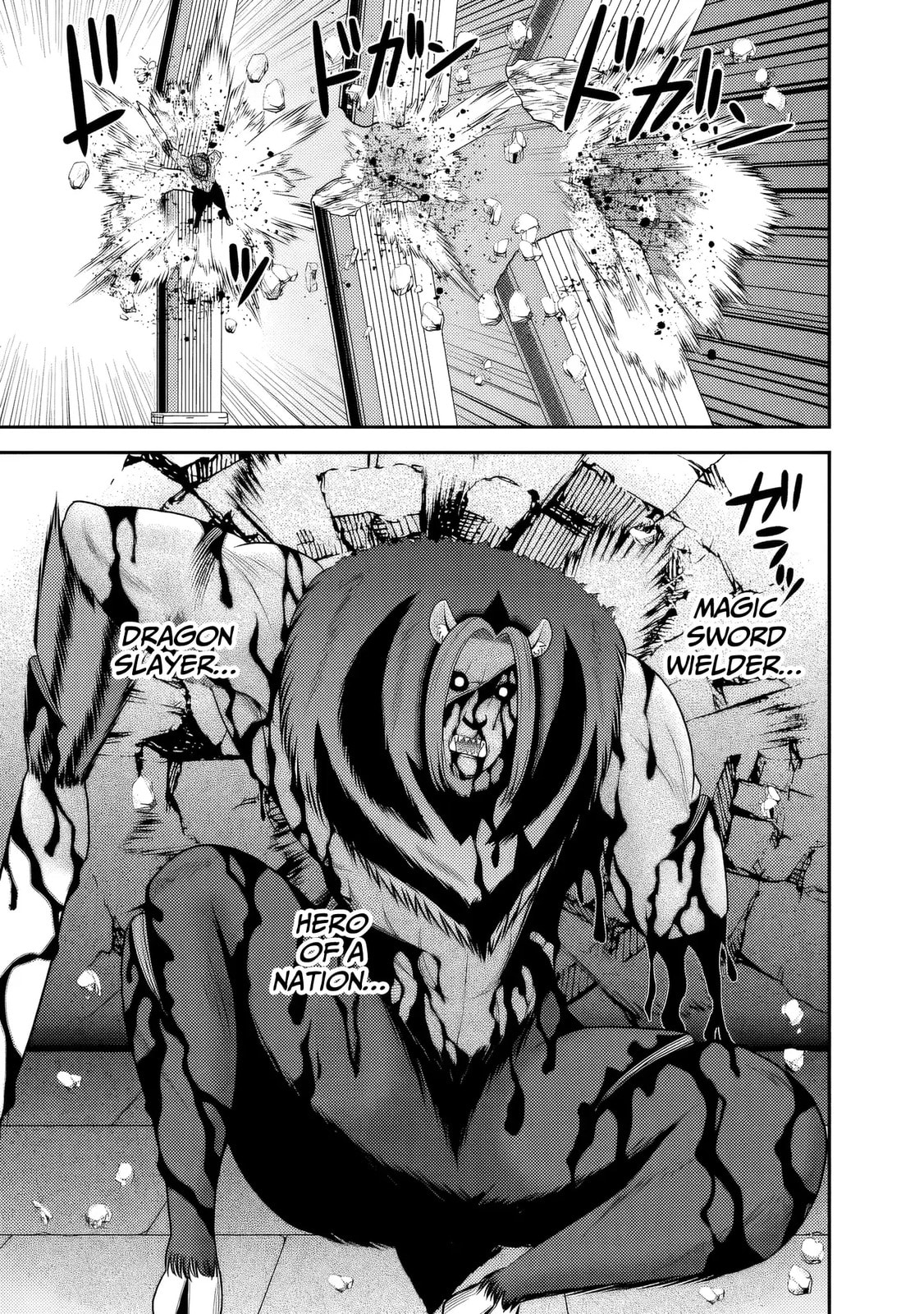 Grand Prize: Unrivalled Harem Ticket Chapter 56 page 23 - 
