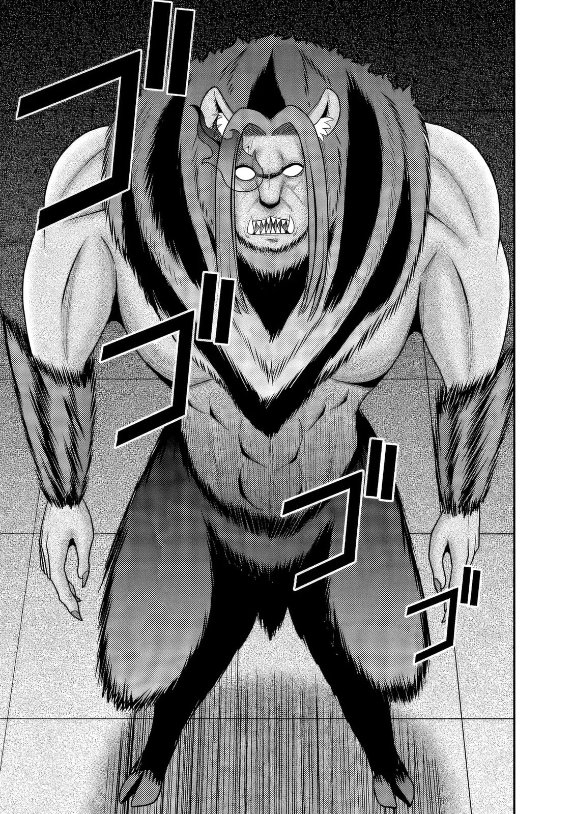 Grand Prize: Unrivalled Harem Ticket Chapter 56 page 6 - 