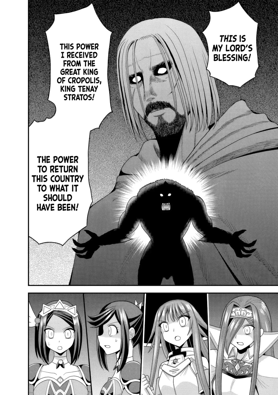 Grand Prize: Unrivalled Harem Ticket Chapter 56 page 9 - 