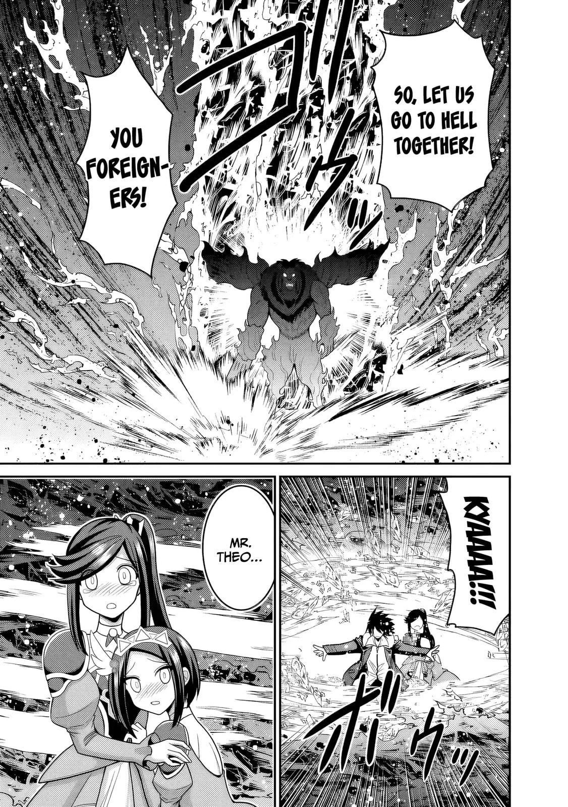 Grand Prize: Unrivalled Harem Ticket Chapter 57 page 12 - 