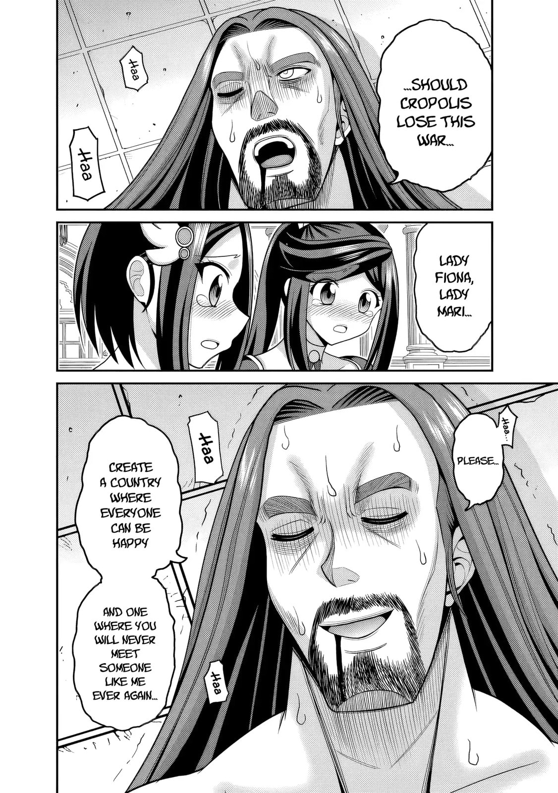 Grand Prize: Unrivalled Harem Ticket Chapter 57 page 29 - 