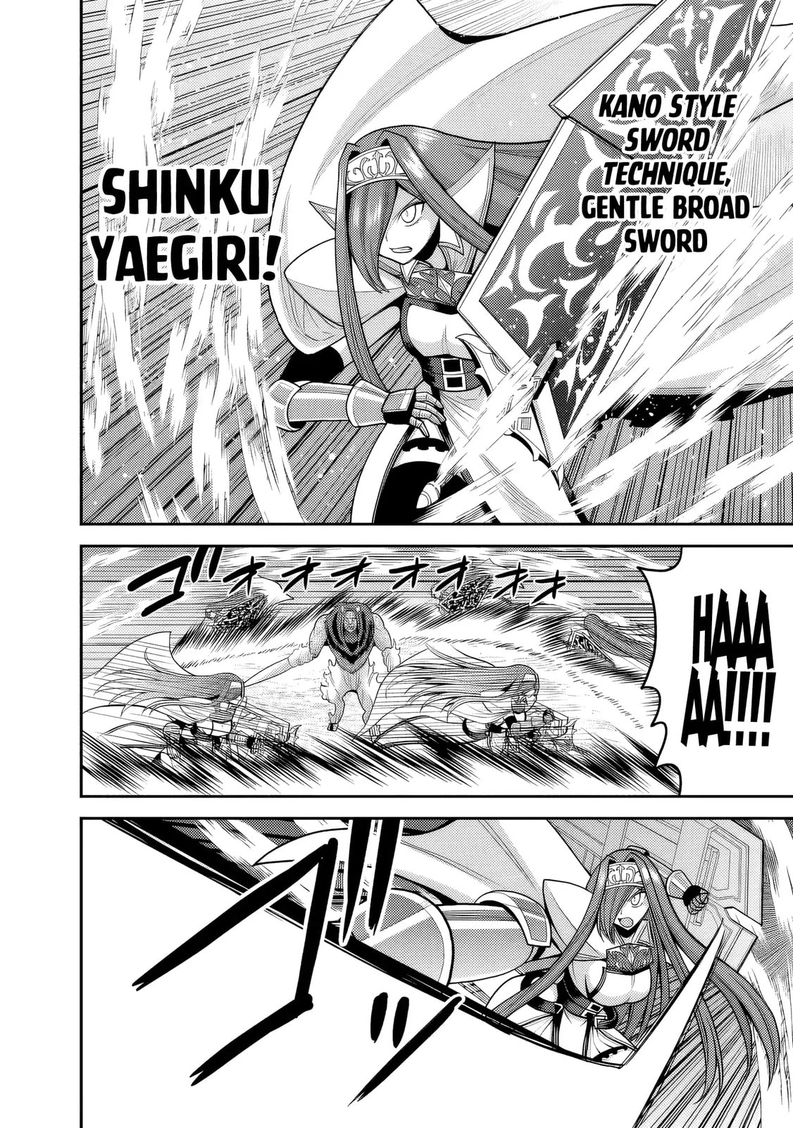 Grand Prize: Unrivalled Harem Ticket Chapter 57 page 5 - 