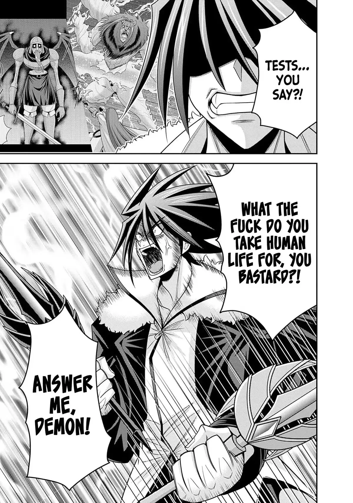 Grand Prize: Unrivalled Harem Ticket Chapter 59 page 14 - 