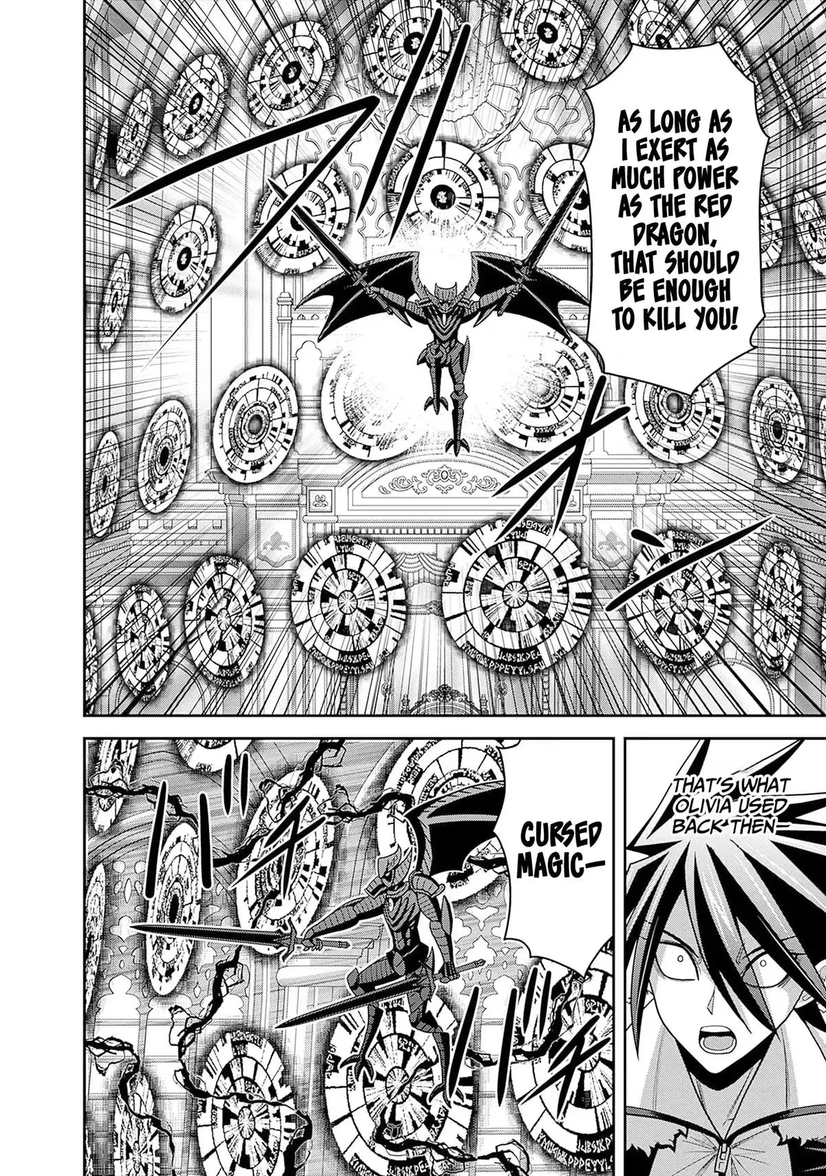 Grand Prize: Unrivalled Harem Ticket Chapter 59 page 19 - 