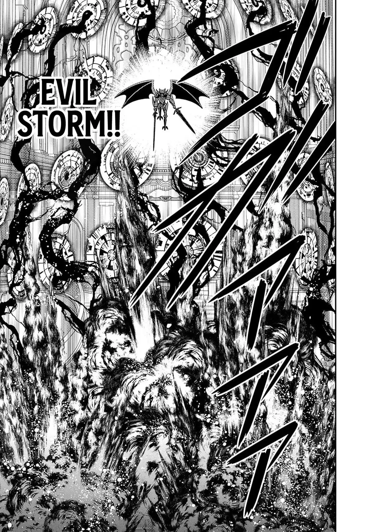 Grand Prize: Unrivalled Harem Ticket Chapter 59 page 20 - 