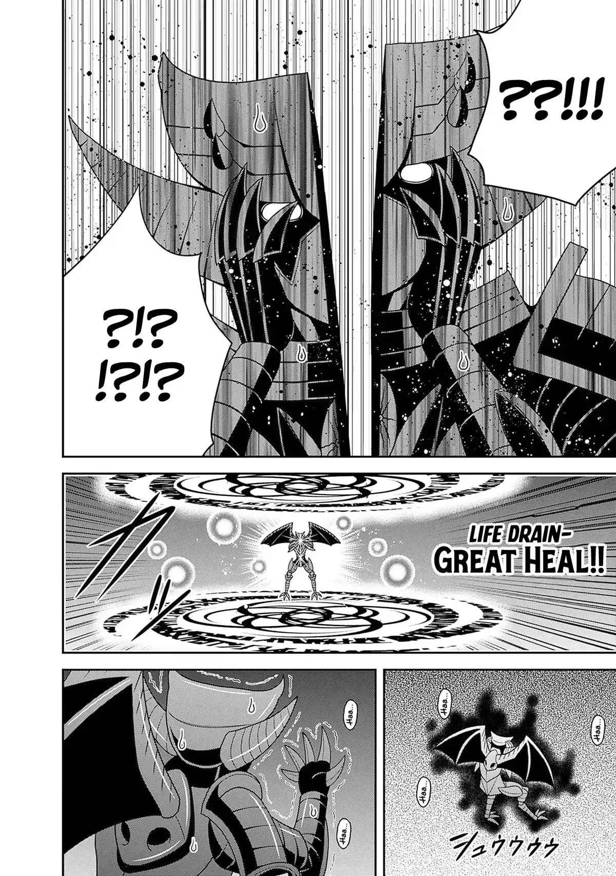 Grand Prize: Unrivalled Harem Ticket Chapter 59 page 25 - 