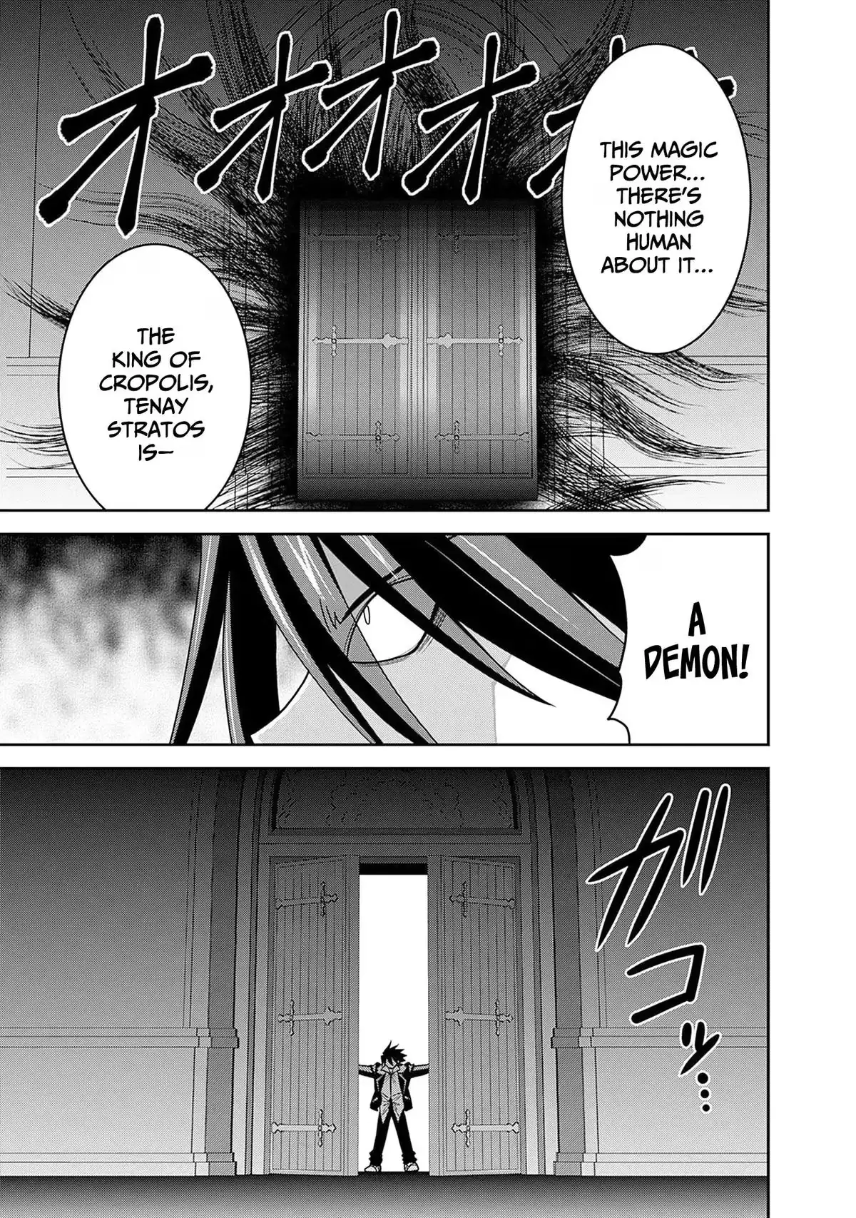 Grand Prize: Unrivalled Harem Ticket Chapter 59 page 4 - 