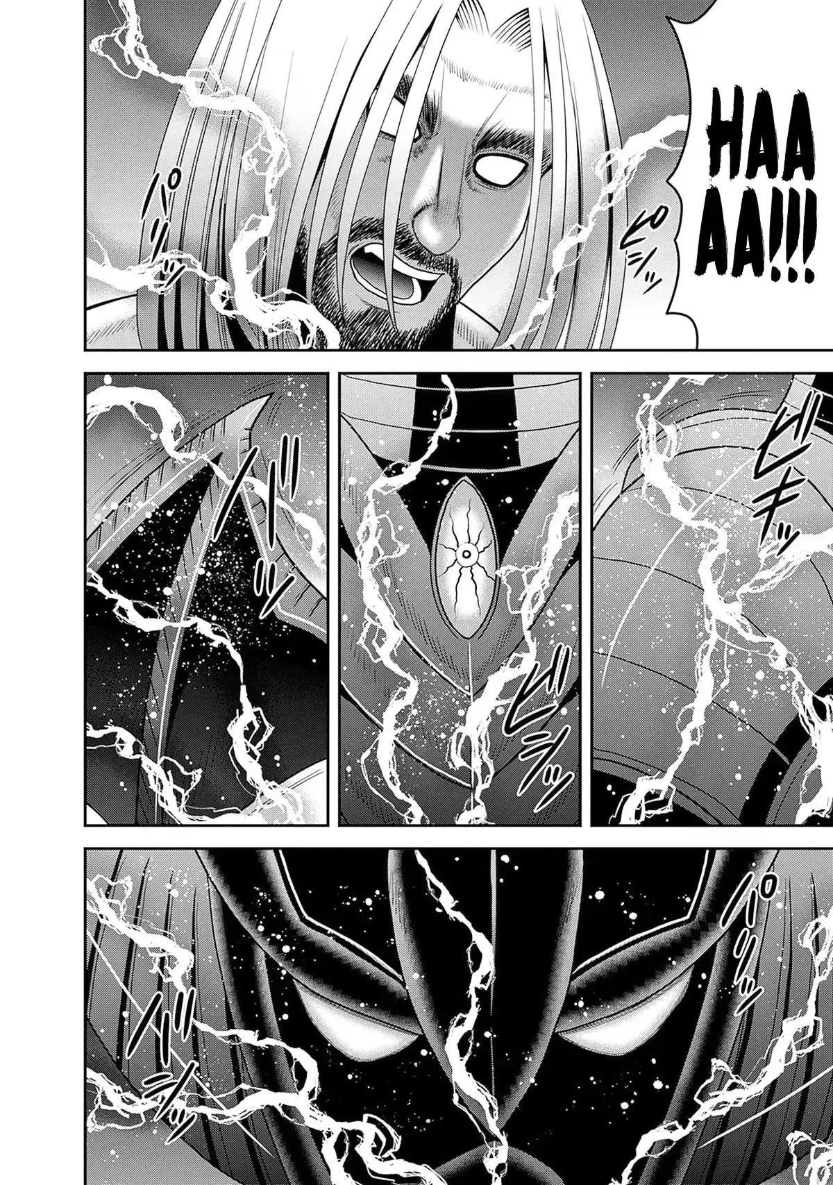 Grand Prize: Unrivalled Harem Ticket Chapter 59 page 9 - 