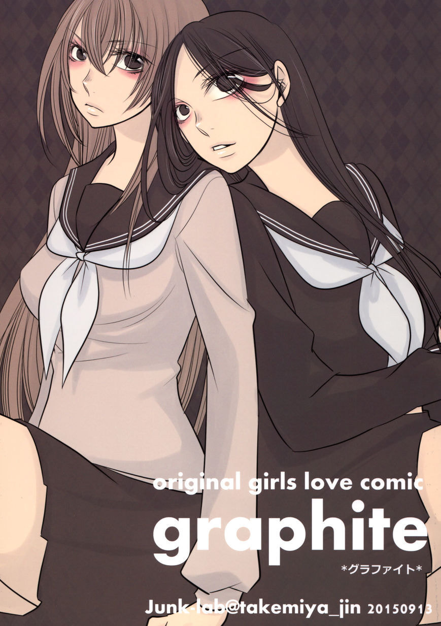 Graphite Chapter 1 page 1 - 