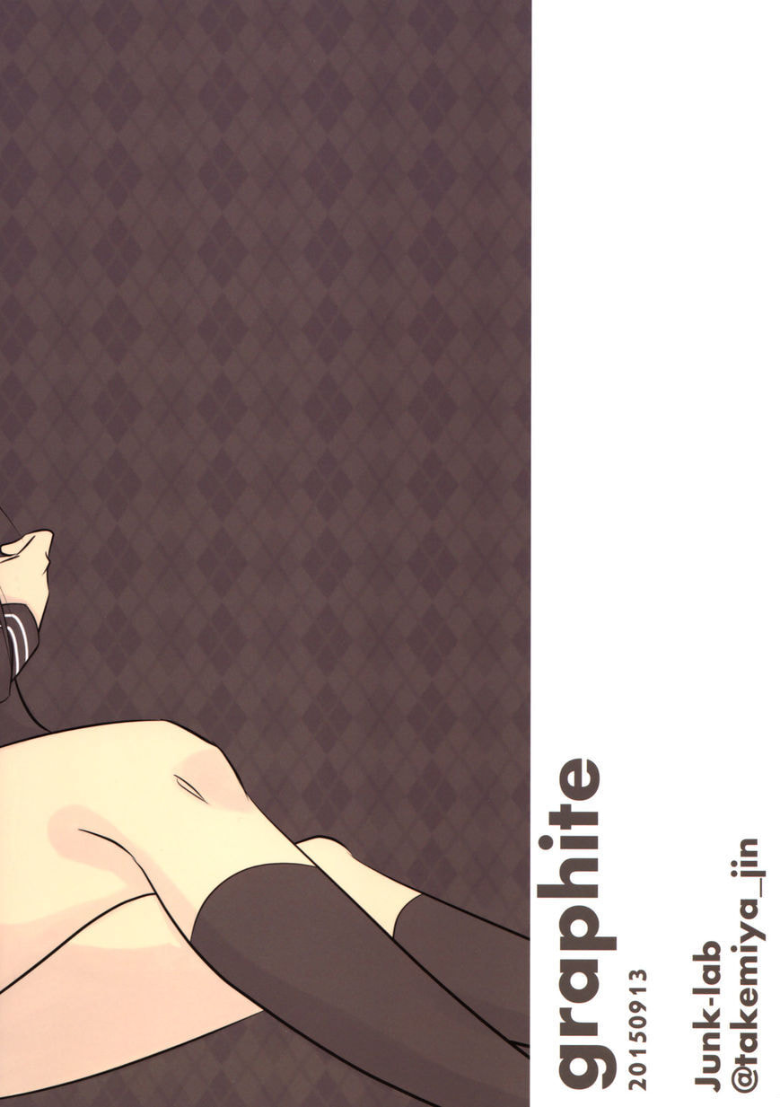 Graphite Chapter 1 page 2 - 