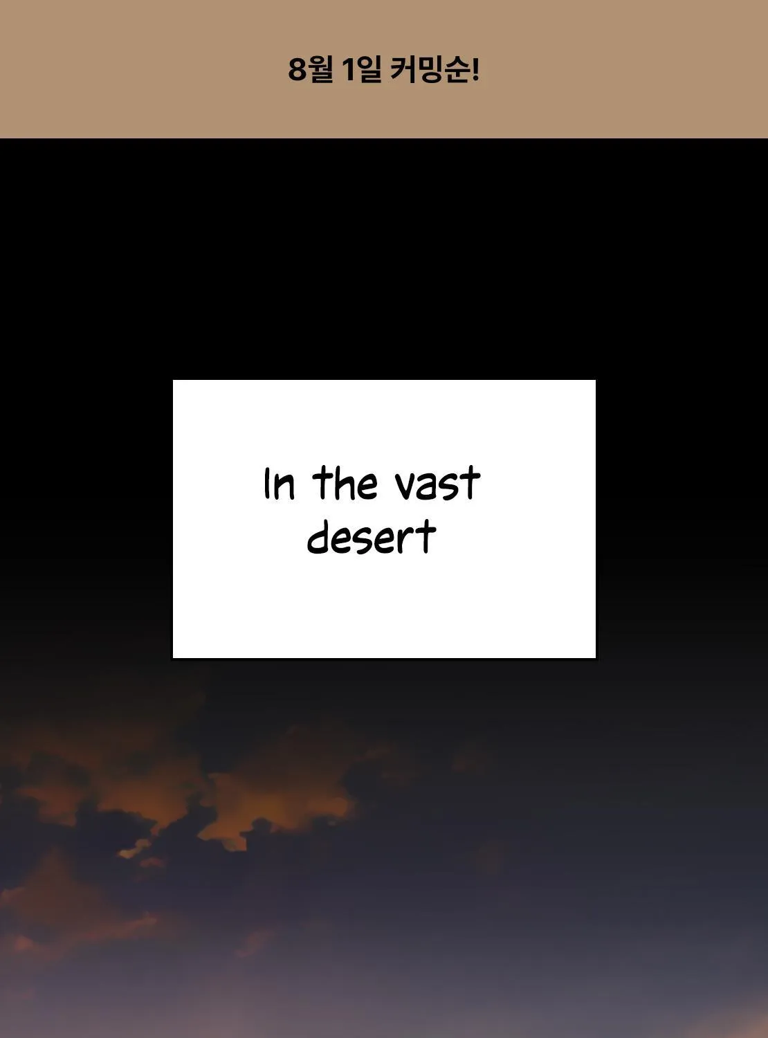 Grasp Chapter 0 page 1 - 