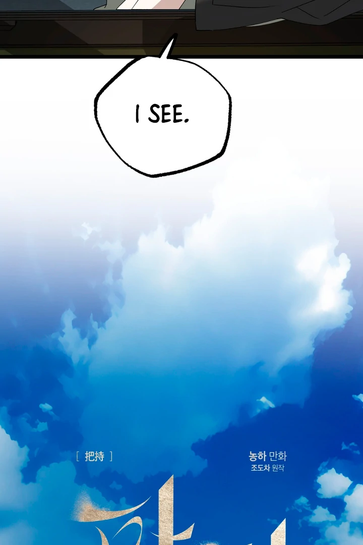 Grasp Chapter 11 page 13 - 