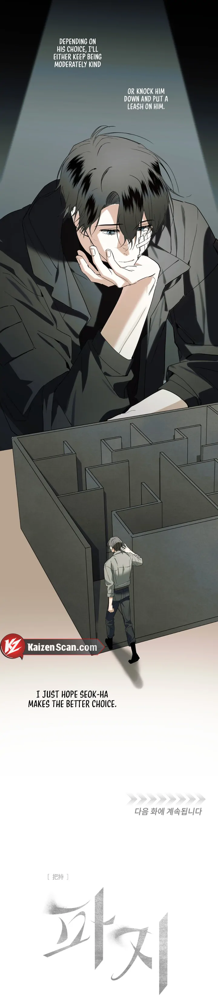 Grasp Chapter 12 page 130 - 