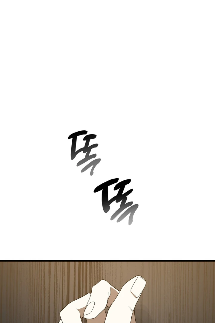 Grasp Chapter 12 page 87 - 