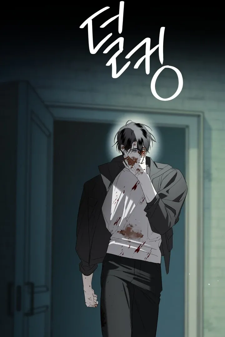 Grasp Chapter 8 page 104 - 