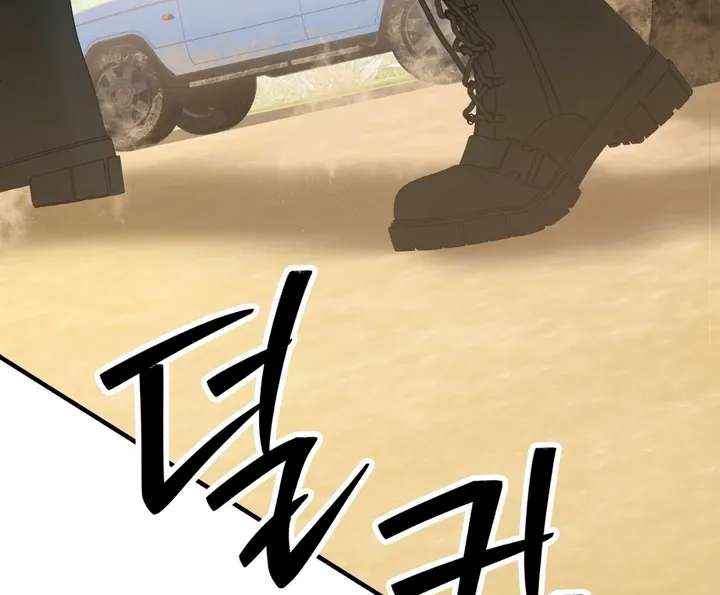 Grasp Chapter 9 page 71 - 