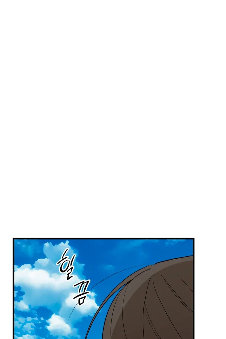 Grasp Chapter 9 page 84 - 
