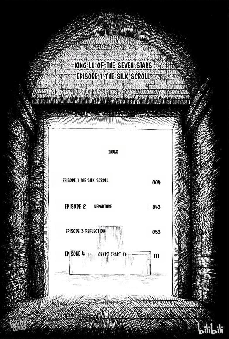 Grave Robbers' Chronicles Chapter 1 page 3 - 
